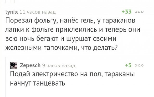 Скриншоты и комментарии из социальных сетей 12.06.23