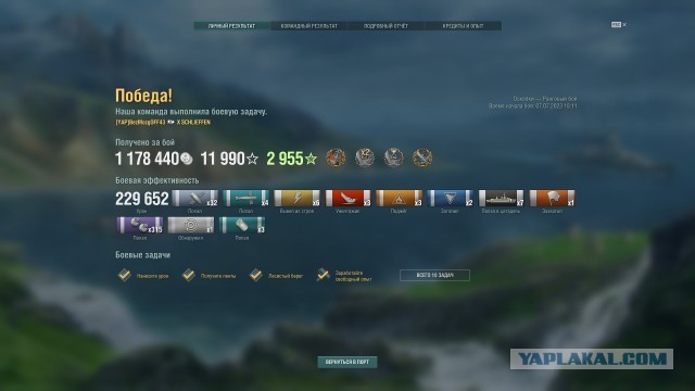 World of Warships - 10
