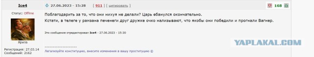 В Краснодаре задержан активист за наклеку на авто  - «Прав тот, кто защищает свой дом».