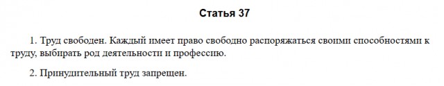 Предмет ОБЖ переименуют в «Основы безопасности и защиты Родины» и  школьников обяжут участвовать в общественно полезном труде