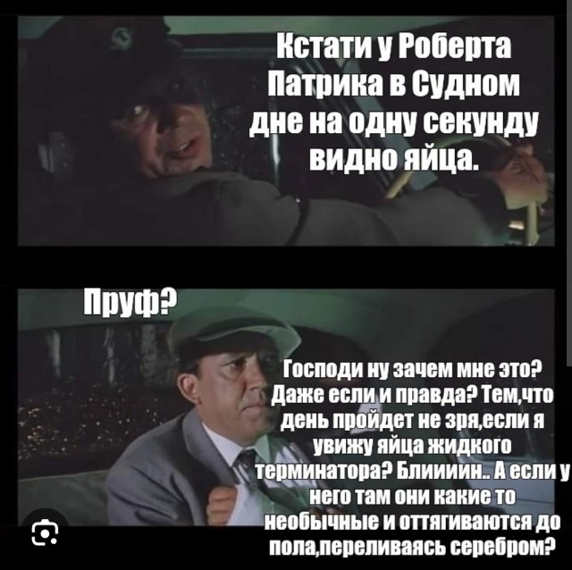 22 пасхалки, ляпа и интересных деталей в фильмах, которые вы не замечали