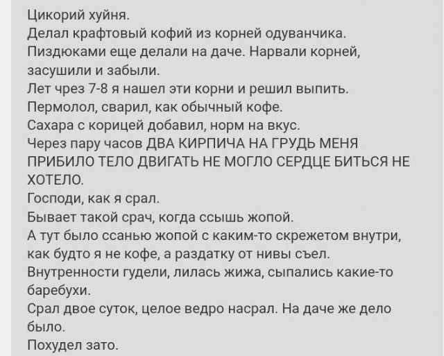 Всего понемногу. От 31.07.23
