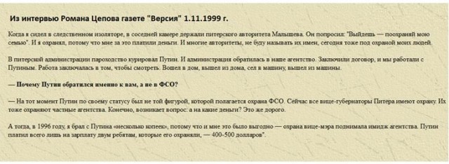 Они контролировали даже могилу Сталина: самые свирепые ОПГ из 90-х