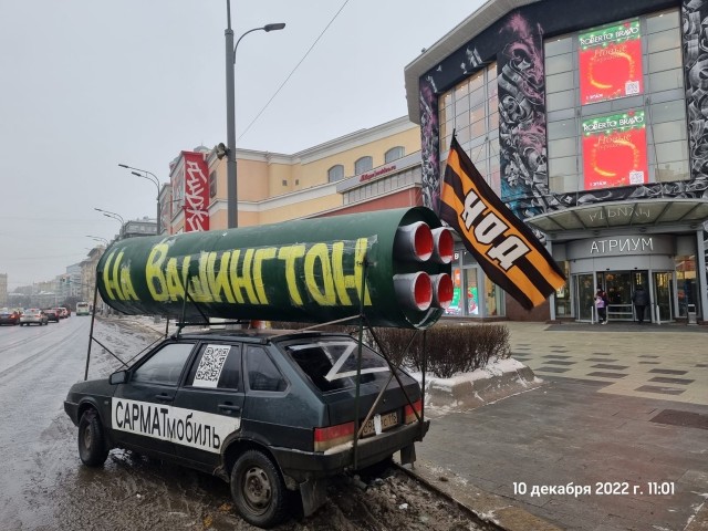 "Сармат" теперь на боевом дежурстве