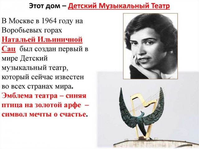 Без врага жизнь скучна, а с врагом - интересна