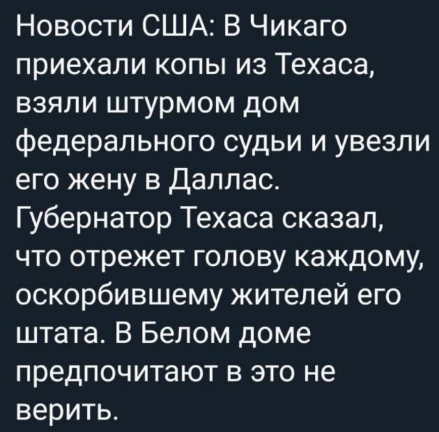 Прикольные картинки 17.09.23