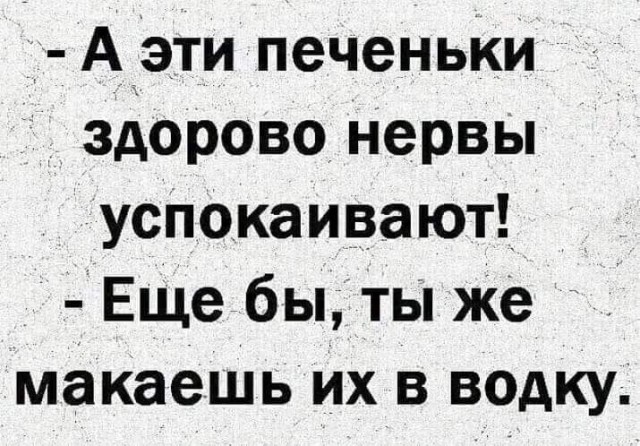 Для настроения картинки и буквы