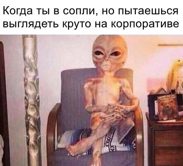 Недопятница 4.10.23