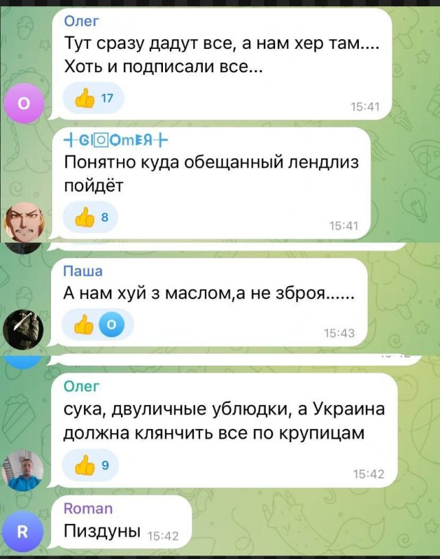 Свободные жители Израиля! Пора остановить эту войну!