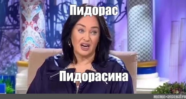 С тыла зашел гадина
