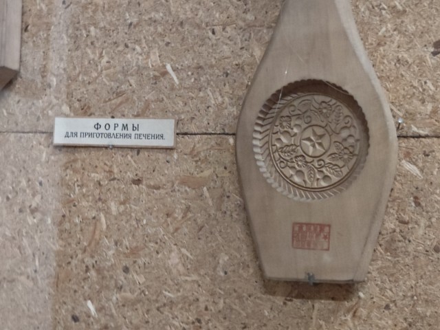 Химия и жизнь