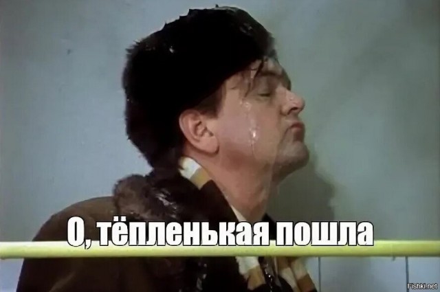 Моют толстого⁠⁠