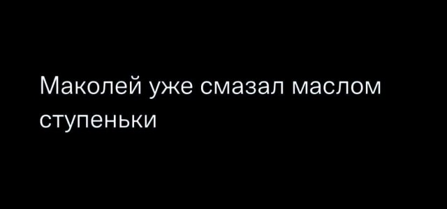 Народная меДИЧина 1014