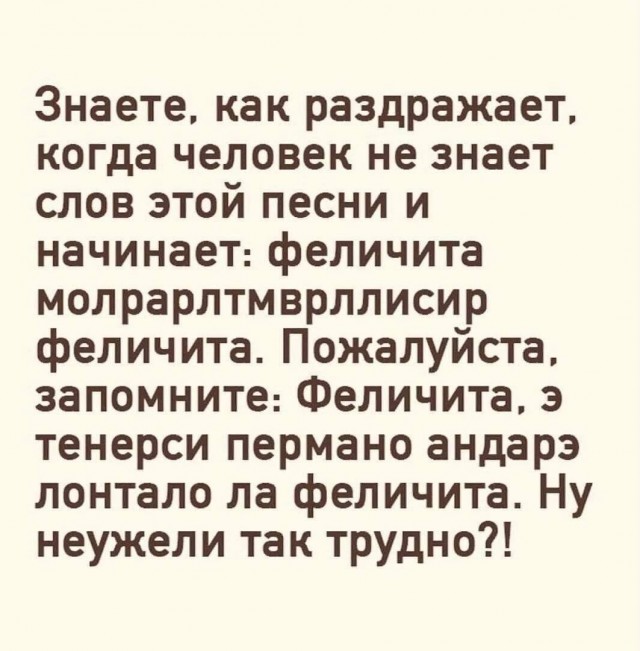 Маленькая пятница
