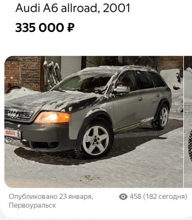 Когда лень работать лопатой