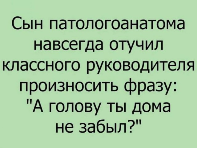 Тлидцать тли от 12 февлаля