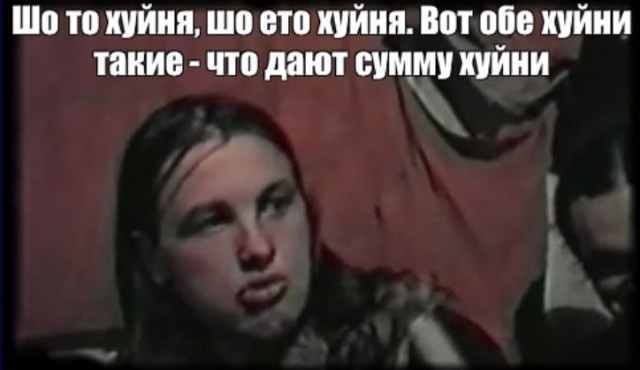 А ведь некоторые всерьез так рассуждают