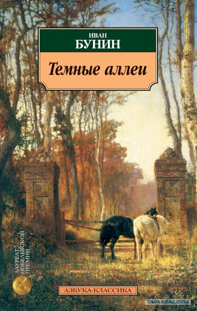 Книги, которыми мы зачитывались. "Хиты" приключенческого и исторического жанра из нашего детства