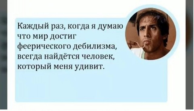 Зацепер получил жуткую травму, когда пытался раскачать токоприёмник поезда