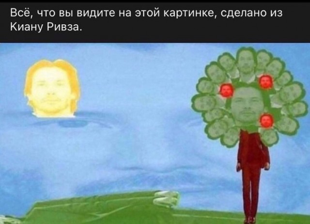 Не очень адекватный юмор