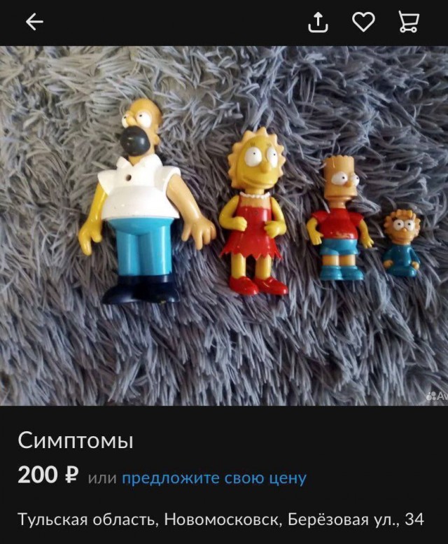 Чуток картинок