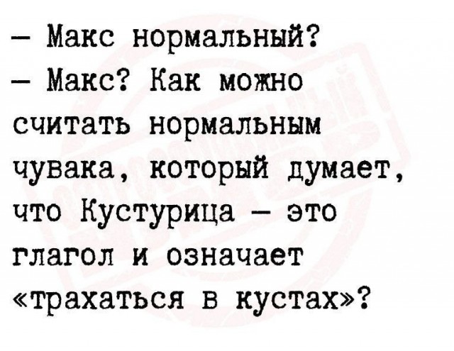 Сборник бабаянов или неожиданная помойка.
