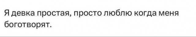 Всего понемногу. От 02.08.24