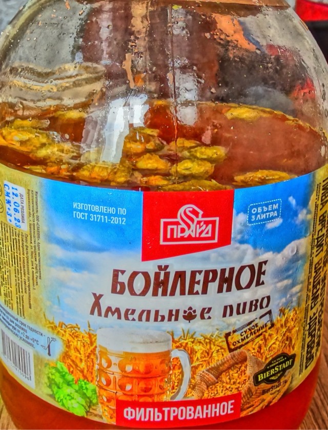 Винцо, пивко