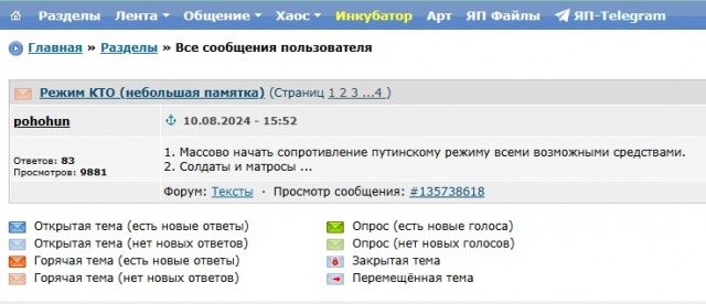 Режим КТО (небольшая памятка)