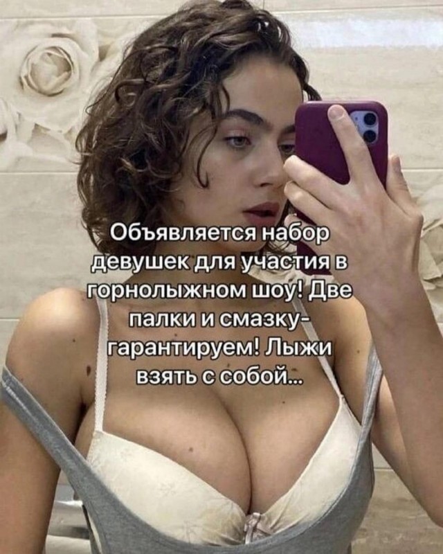 Отряд быстрого деградирования
