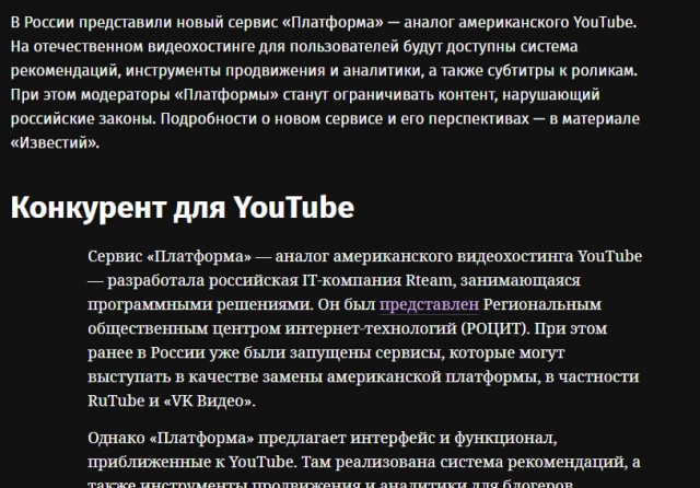 Доход курьеров в России сравнялся с зарплатами айтишников