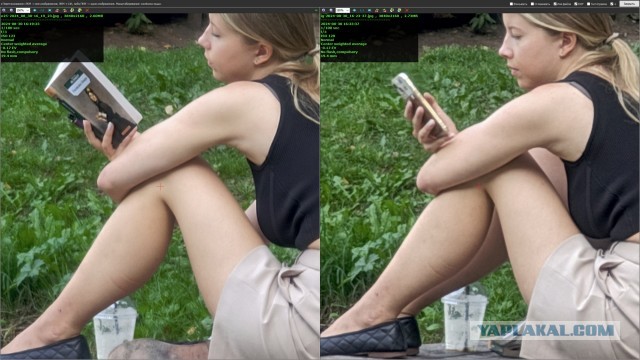 Совместное создание крутого Android приложения!