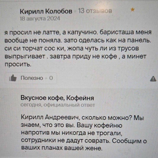 Всего понемногу. От 27.09.24