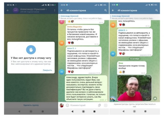 Полагаю, многие знают, кто такой Александр Шумский