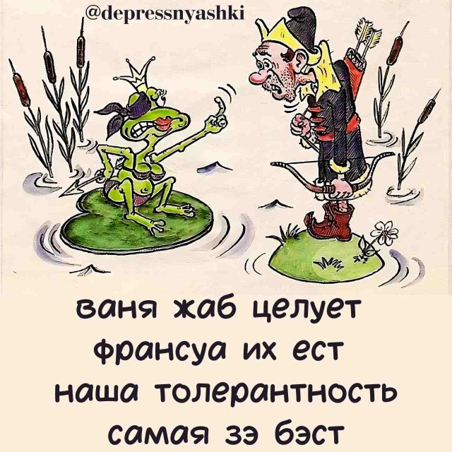 Картинки и стишки депресняшки -4