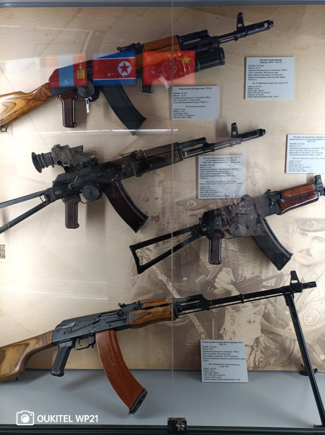Ижевск, музей, Калашников