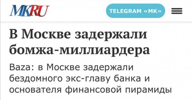 Нуштош 13.12.2024