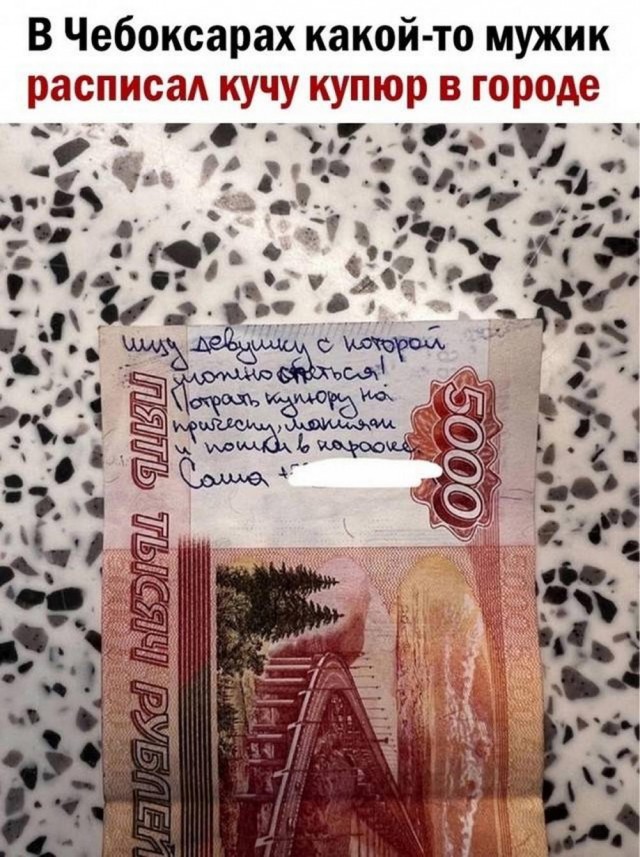 Веселые картинки к пятнице