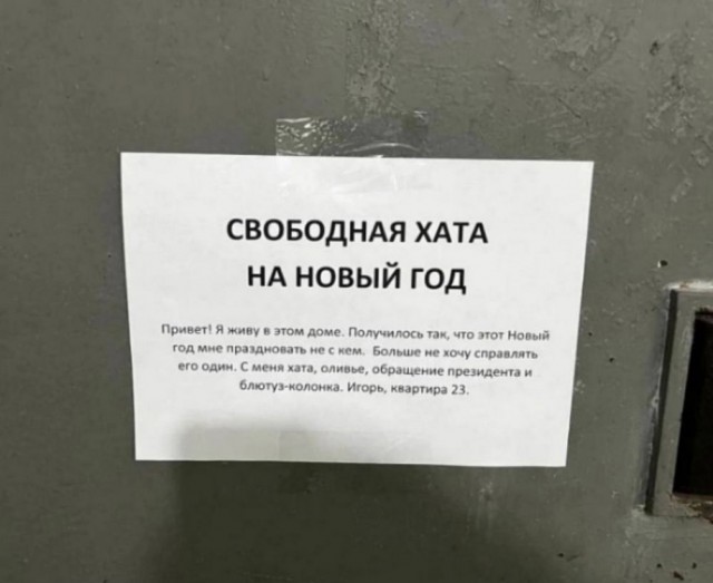 Картинки на 4 января
