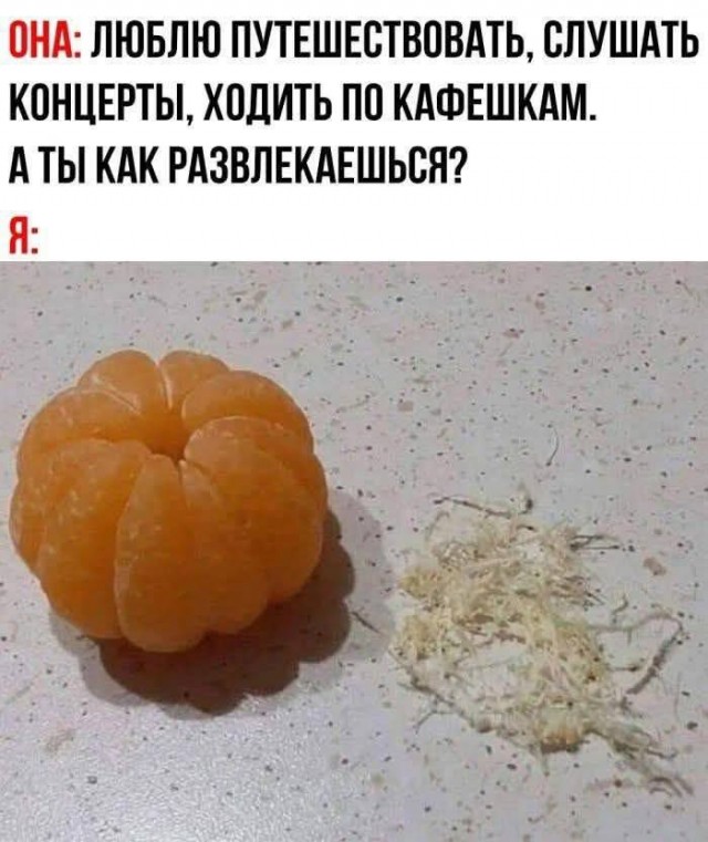 Весёлые картинки 2