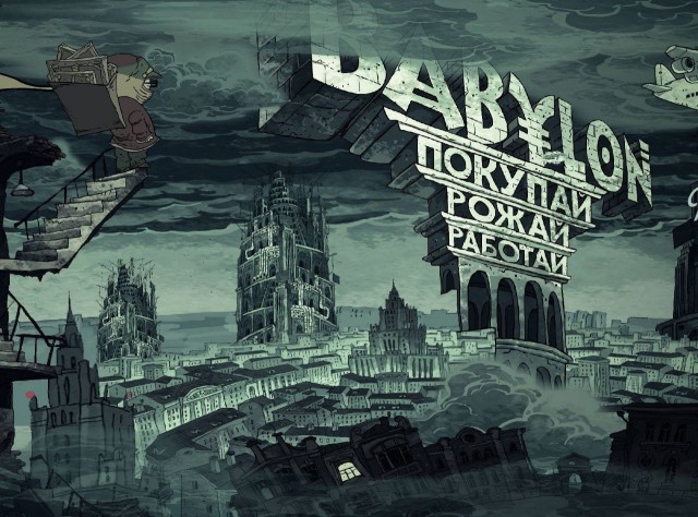 Жизнь