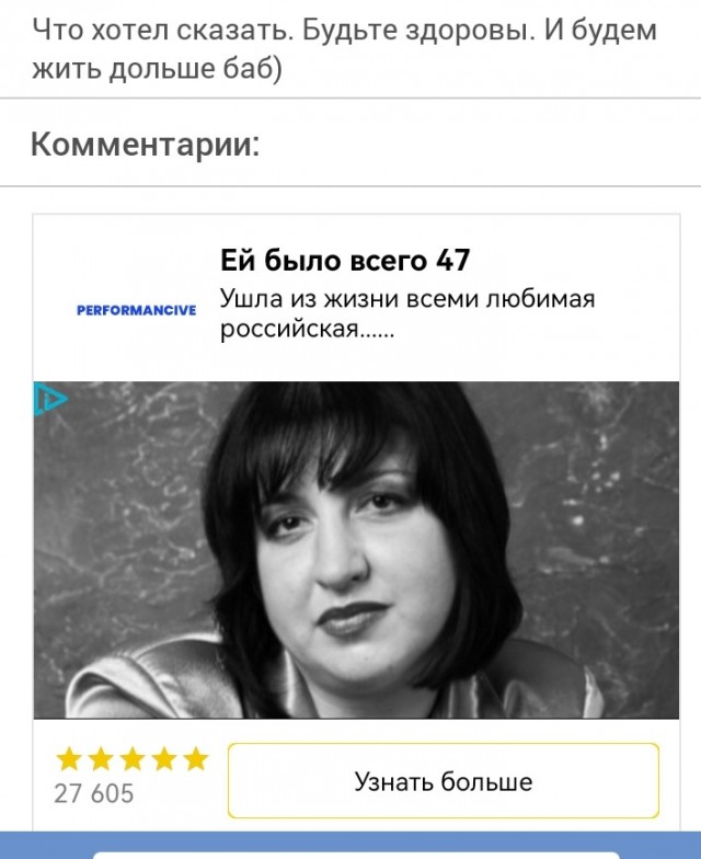 Болеть это дорого
