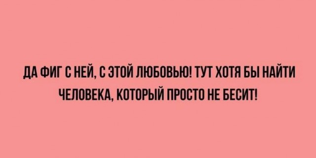Картинки выходного дня