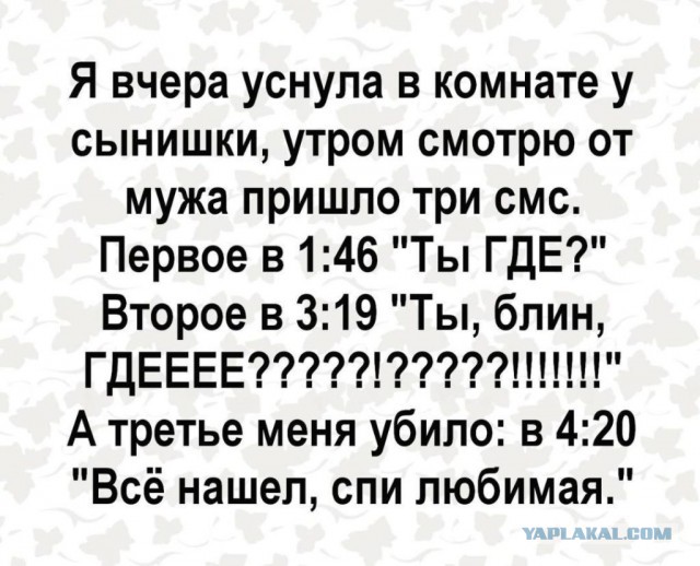 Картинки не для всех