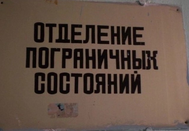 Манифест от отчаявшегося ЯПовчанина Сова82
«Даёшь деградацию! Вернём ЯП в истоки!»