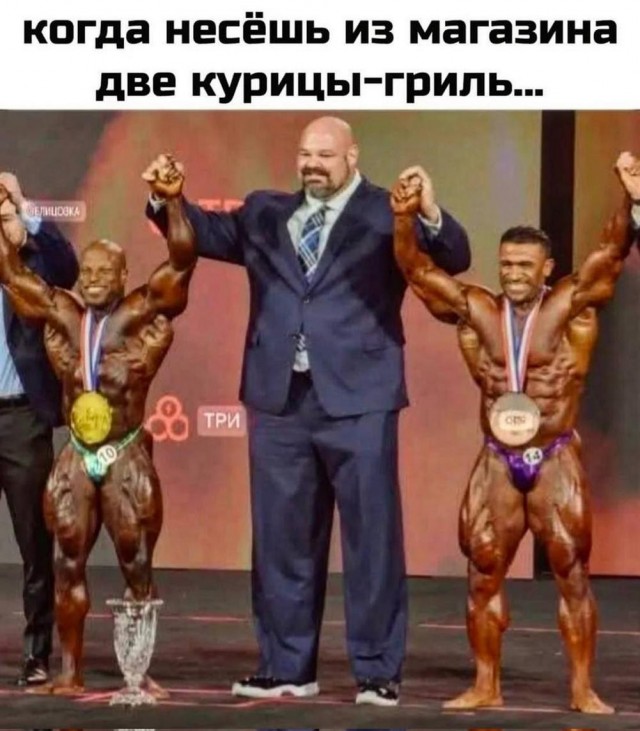 У меня муж дома