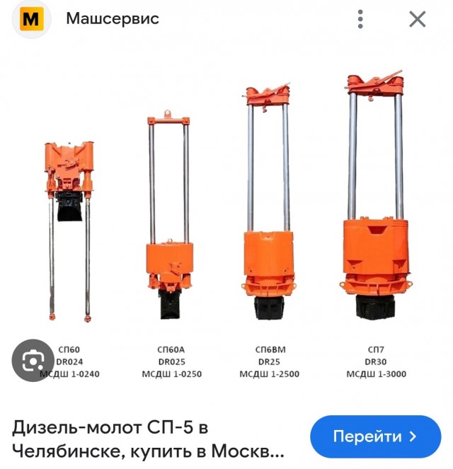 Нужная хрень для бани
