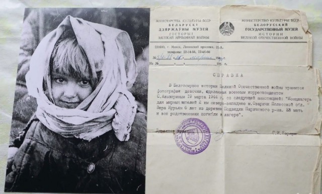 Этот день в истории...