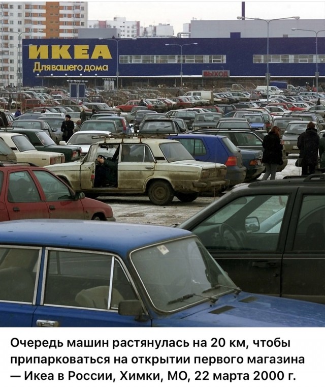 Интересные фотографии 1990 -х 20.04.25