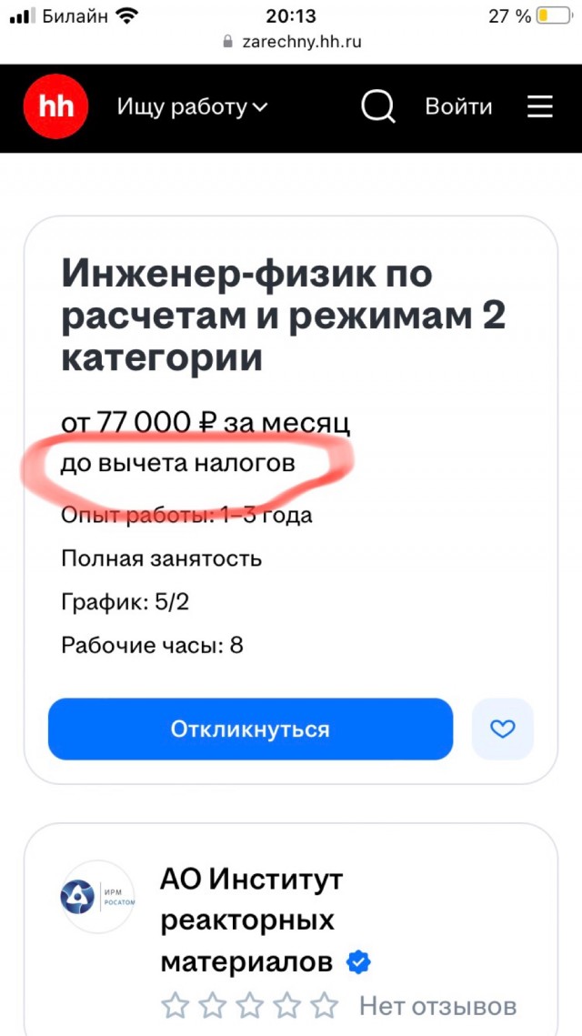 Почему 20-30 летние никогда не купят квартиру